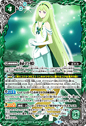PX22-02 緑の姫