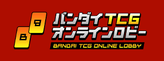 Bandai TCG Online Lobby